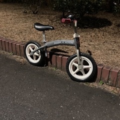 ラジオフライヤー ， キッズバイク！ 