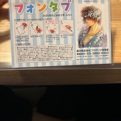 暁のヨナ　グッズ