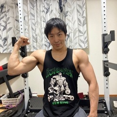 一緒に筋トレできる仲間探してます！！