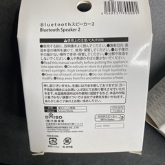 ダイソーBluetoothスピーカー　2個まとめて！の画像