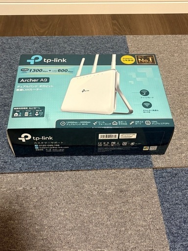 広範囲\nwifiルーター