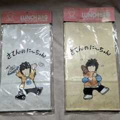 昭和レトロ ｱﾝﾃｨｰｸ・新品 未使用 さてんのに〜ちゃん　ラン...