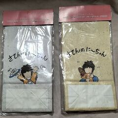 昭和レトロ ｱﾝﾃｨｰｸ・新品 未使用 さてんのに〜ちゃん　ランチバッグ 2種類の画像