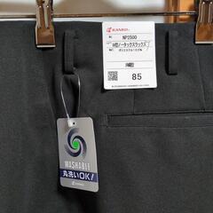 学生服ズボン