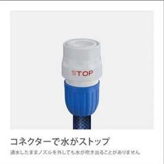 💧タカギ　コネクターストップコネクターの画像