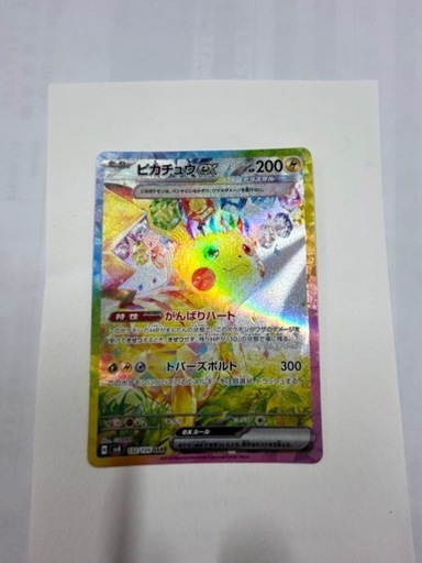 売り切れ【値引可】ポケモンカード