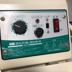 美品 石崎電気 SURE シーラー NL-201JW-10