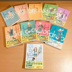 【コミックセット】宇仁田ゆみ「うさぎドロップ」1～9巻＋9.5巻...