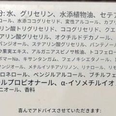 未開封　ニベア　夜用 フェイスクリーム　アンチエイジング　シワ防止　抗酸化物質の画像