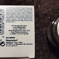 未開封　ニベア　夜用 フェイスクリーム　アンチエイジング　シワ防止　抗酸化物質の画像