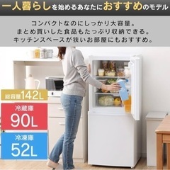 冷蔵庫【配達無料お届け設置出来ます💫都内近郊🚚】✨2022年新品購入品✨除菌クリーニング済の超極美品✨他にも冷蔵庫.洗濯機.電子レンジ.オーブン電子レンジ.炊飯器.テーブル&椅子.机&チェアー.ベット&マットレス.ドレッサーなど多種多様な美品が有ります✨お気軽にお問い合わせ下さい💫の画像