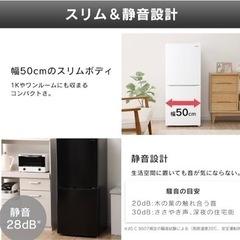 冷蔵庫【配達無料お届け設置出来ます💫都内近郊🚚】✨2022年新品購入品✨除菌クリーニング済の超極美品✨他にも冷蔵庫.洗濯機.電子レンジ.オーブン電子レンジ.炊飯器.テーブル&椅子.机&チェアー.ベット&マットレス.ドレッサーなど多種多様な美品が有ります✨お気軽にお問い合わせ下さい💫の画像