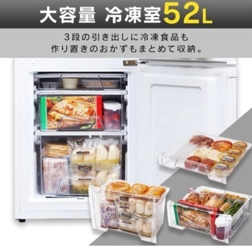 冷蔵庫【配達無料お届け設置出来ます?都内近郊?】✨2022年新品購入品✨除菌クリーニング済の超極美品✨他にも冷蔵庫.洗濯機.電子レンジ