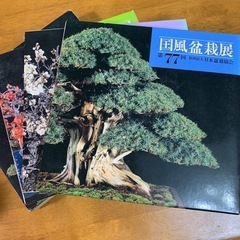 盆栽春秋と国風盆栽写真帳の画像