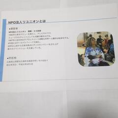元女子プロレスラー萩原ミミ主催のミュージカル【エクソーダス・自由...