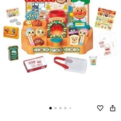 (新品)アンパンマンパン工場
