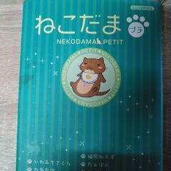 プロジェクトⅩ6冊、ケンネル所沢2巻、じゃりン子チエ4冊、ねこだま1冊　（最終価格）の画像