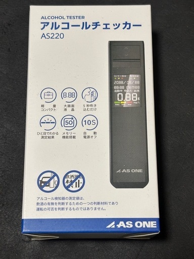新品　アズワン アルコールチェッカー コンパクト 測定時間 約20秒 測定結果3色表示