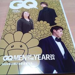 GQ雑誌 MEN OF THE YEAR2024 特別表紙版　2月号