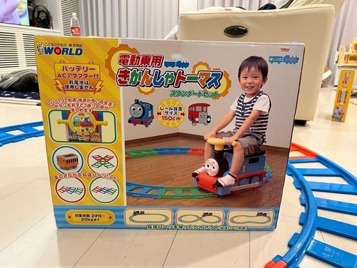 乗れるきかんしゃトーマス