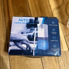 自動泡だし器