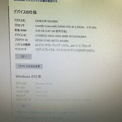 【NEC】 NEC Mate PC-MRE32L-5 デスクトップ パソコン Win10 Pro 64bit Celeron G4930 3.20GHz 4GB HDD 500GB N0582の画像