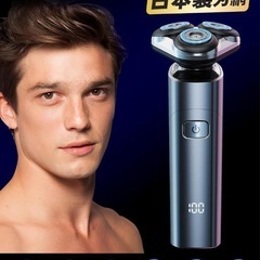 メンズ電気かみそり 磁気ヘッド 防水 回転式 バッテリー駆動 充電式シェーバーの画像