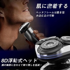 メンズ電気かみそり 磁気ヘッド 防水 回転式 バッテリー駆動 充電式シェーバーの画像