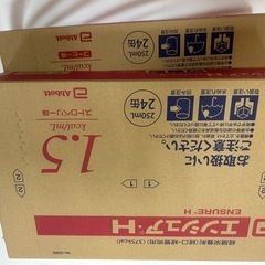 栄養補助ドリンク