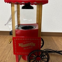 ポップコーンメーカーの画像
