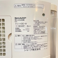 SHARP 気化式加湿器　取説ありの画像