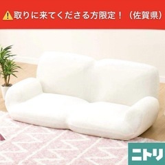 肘付きローソファ ふっくらパン シュガー(WH)