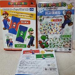 タオル3点取引中の画像