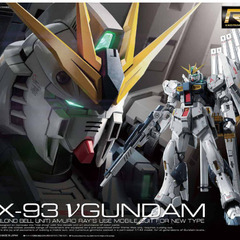 新品【定価4,620円】　RG νガンダム　