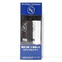 男性用ヘアケア リアップエナジー トライアルセット 