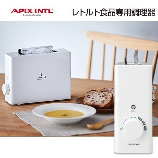 レトルト亭