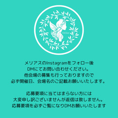 3/2 メリアスdogマルシェ　春日部市役所まちなか広場　春日部ドッグマルシェ出店者募集　犬イベント - フリーマーケット