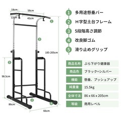 大阪府の筋トレの中古が安い！激安で譲ります・無料であげます｜ジモティー