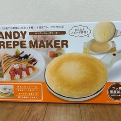 クレープメーカー