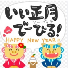 韓国・アメリカなどに住みたいフットワーク軽い女性大募集！！ - メンバー募集