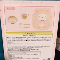 すみっこぐらし　ファイバー食器セット　値下げの画像