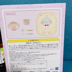 すみっこぐらし　ファイバー食器セット　値下げの画像