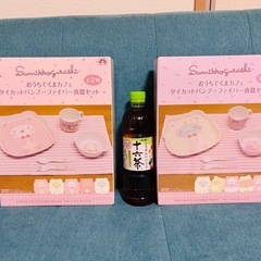 すみっこぐらし　ファイバー食器セット　値下げ