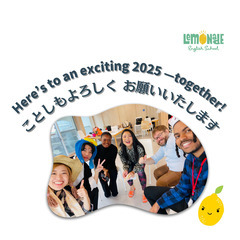 ＜小中学生のための個別対策：英検®︎5級〜1級＞ ネイティブ＆英検1級講師担当の画像