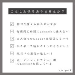 ベリーダンスレッスン