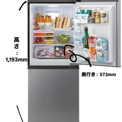 AQUA ノンフロン冷凍冷蔵庫