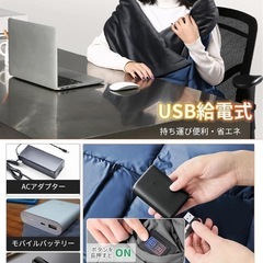 【新品未使用】電気ブランケット 敷き毛布 掛け敷き ひざ掛け 大サイズ 6枚ヒーター付き 防寒の画像