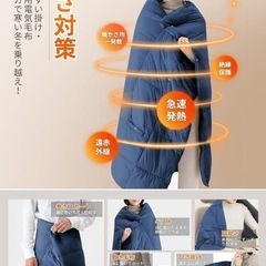【新品未使用】電気ブランケット 敷き毛布 掛け敷き ひざ掛け 大サイズ 6枚ヒーター付き 防寒の画像