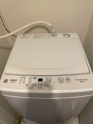 AQUA洗濯機