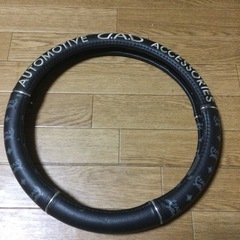 ギャルソンハンドルカバー中古品